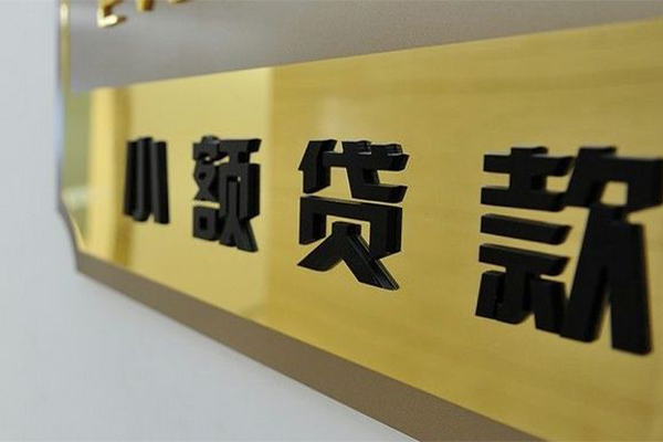 深圳新借地区身份证贷款-深圳新借民间借贷-深圳新借空放借款
