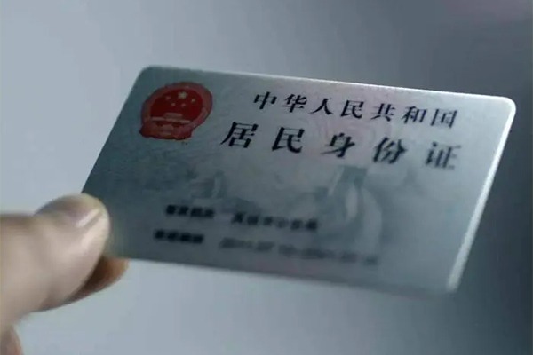 深圳新借个人信用贷款-深圳新借个人24小时借钱-深圳新借信用贷款办理
