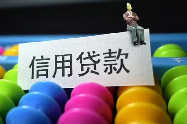 深圳新借民间私人借贷-深圳新借空放贷款-深圳新借个人贷款