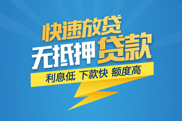 深圳新借哪里有小额贷款-深圳新借私人放款联系方式-深圳新借快速小额贷款
