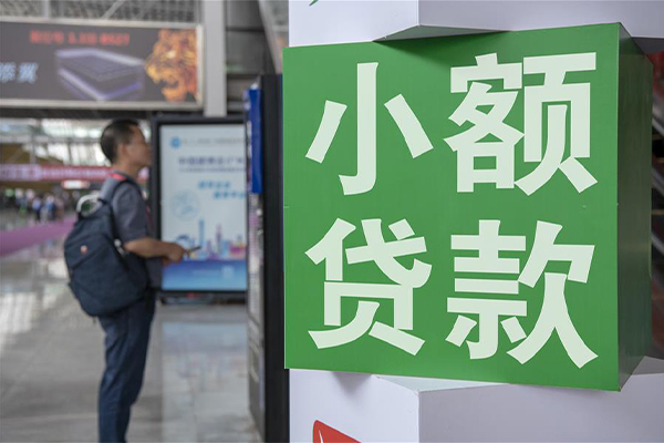 深圳新借民间短期水钱借款-深圳新借小额贷款空放-深圳新借民间私借