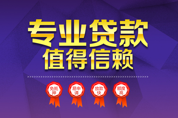 深圳新借短拆短借-深圳新借私人正规借贷-深圳新借哪有民间借贷