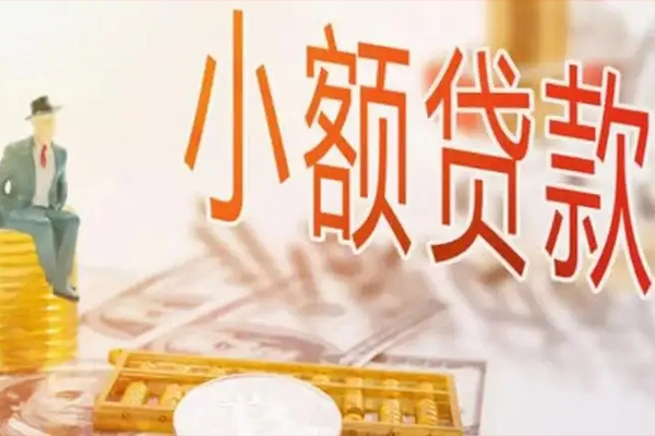 深圳新借民间借贷无视黑白-深圳新借哪里可以小额贷款-深圳新借信用贷款网