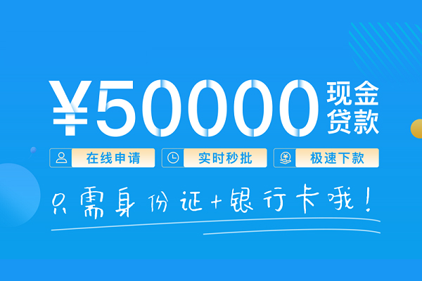 深圳新借个人24小时借钱-深圳新借无抵押短借-深圳新借哪里可以借钱