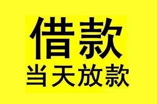 深圳新借贷款只要身份证-深圳新借个人正规借贷-深圳新借身份证小额贷款