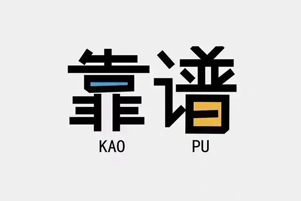 深圳新借民间无抵押借钱-深圳新借小额短借-深圳新借空放私借民间借贷