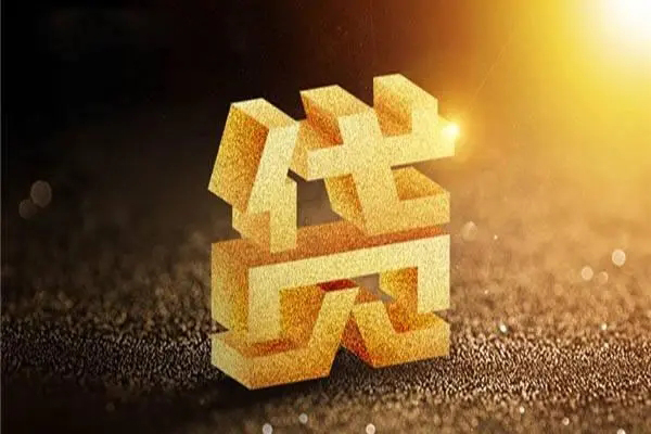 深圳新借哪里可以私人借款