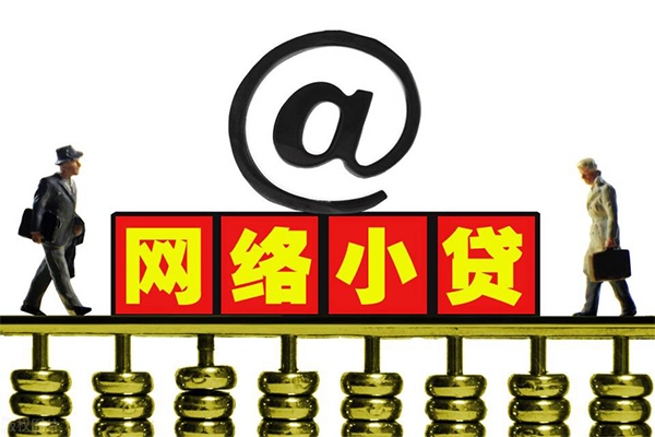 深圳新借短借费用-深圳新借私人借贷平台-深圳新借私借短借
