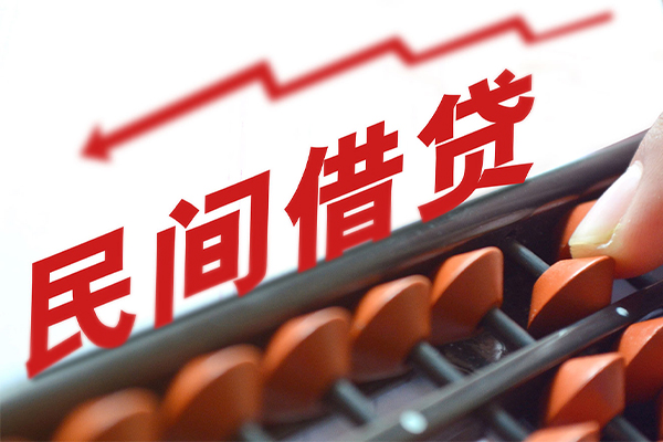 深圳新借贷款个人借贷-深圳新借民间借贷无抵押-深圳新借无抵押贷款