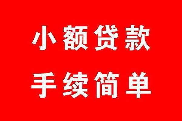 深圳新借个人私借-深圳新借私人借钱-深圳新借身份证抵押贷款