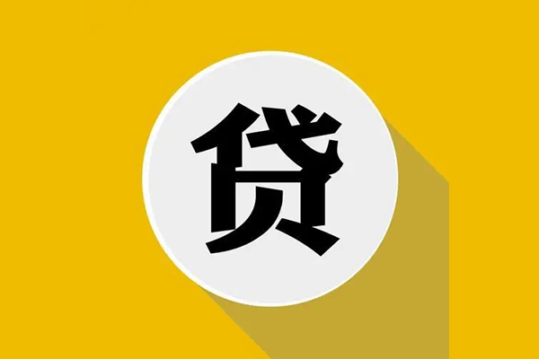 深圳新借空放私借民间借贷-深圳新借个人信用贷款-深圳新借水钱