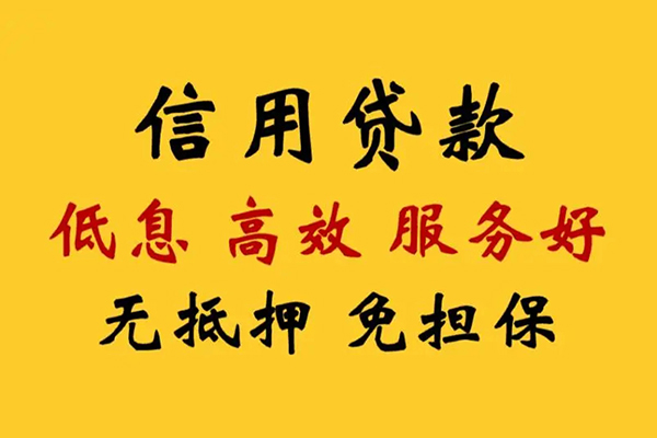 深圳新借哪里有小额贷款-深圳新借快速借钱-深圳新借空放