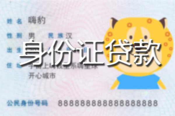 深圳新借民间私借-深圳新借哪里有民间借贷-深圳新借私人短借