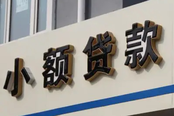 深圳新借正规小额贷款-深圳新借私人空放联系方式-深圳新借民间个人借贷