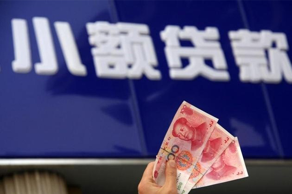 深圳新借贷款空放