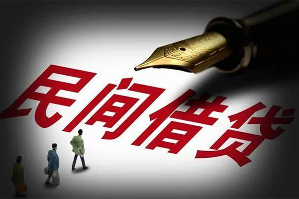 深圳新借私人抵押贷款