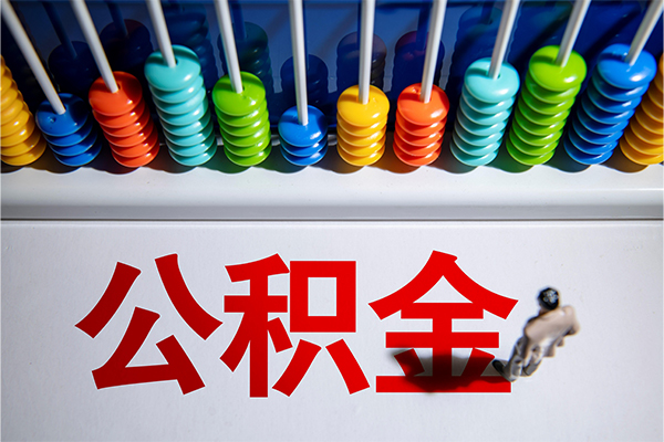 深圳新借无抵押个人贷款-深圳新借借钱-深圳新借空放个人借钱
