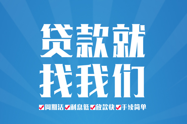 深圳新借私借空放免费上门-深圳新借私借空放-深圳新借小额贷款不查征信