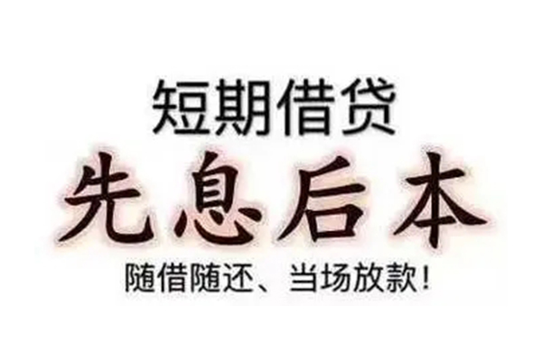 深圳新借私人正规借贷-深圳新借身份证借私借-深圳新借民间借贷