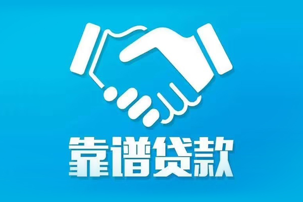 深圳新借民间私人借贷-深圳新借24小时上门放款-深圳新借民间大额借贷